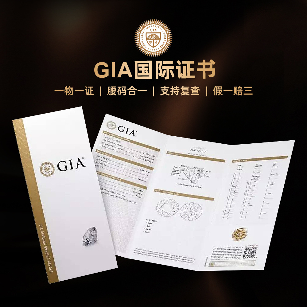 South African Natural Diamond Gia Loose Diamond Real Diamond Proposal Wedding Diamond Ring Round Loose Stone Ready-Made Jewelry Inlay