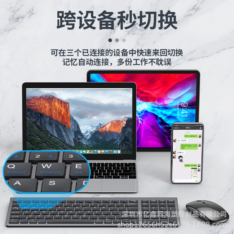 Yixin 109 Charging Wireless Bluetooth Dual-Mode Keyboard and Mouse Set Imac Computer Ipa Tablet Notebook Stand