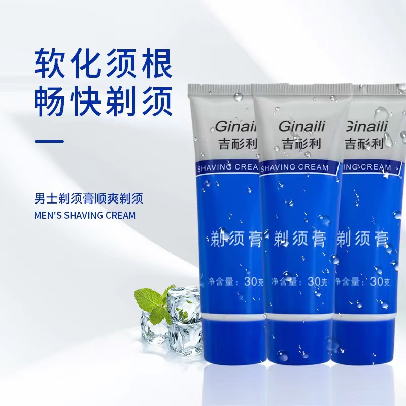 30г крем для бритья, пена для бритья для мужчин, смягчающая бороду, ручной крем для бритья, увлажняющий