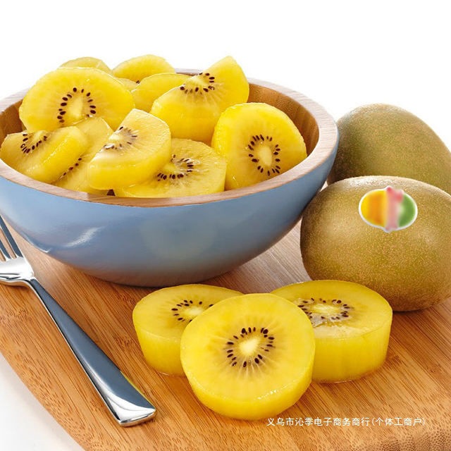 [Free Shipping Wholesale Kiwi Fruit Sunshine Golden Fruit Imported from New Zealand Yellow Heart Kiwi Fruit Seasonal Fresh Fruit for Pregnant Women