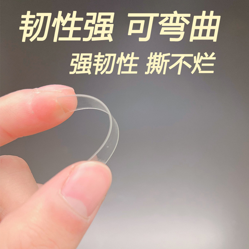 Double-sided adhesive stickers invisible couplet stickers wedding household transparent seamless stickers wedding car Xi character Non-residual high-adhesive double-sided adhesive