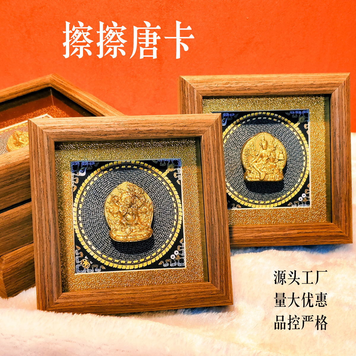 Ручная роспись Тханка стерео протирающий Желтый Богатства Закилам Большой Черный День настольная декоративная живопись украшения