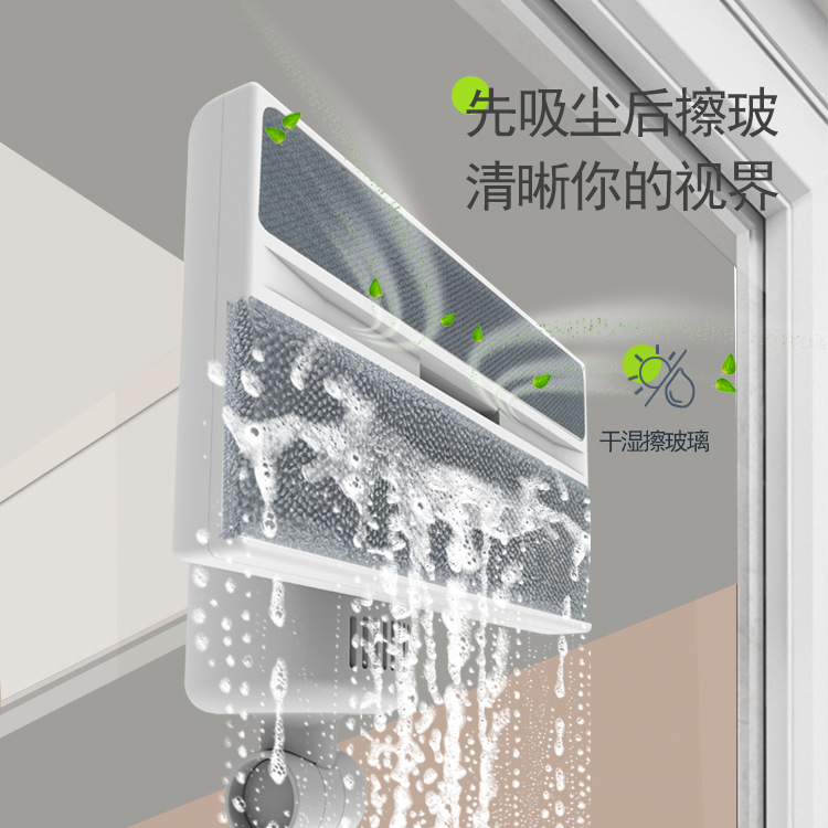 Четвертое поколение, электрический робот для мытья стекол, перезаряжаемый, телескопический, для высоких мест, ленивый пылесос, бытовая машина для чистки стекол