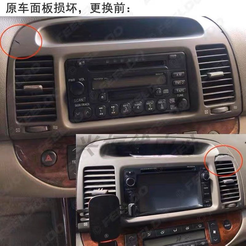 Suitable for 00-07 Toyota old Camry original car instrument central control CD radio frame panel navigation face frame