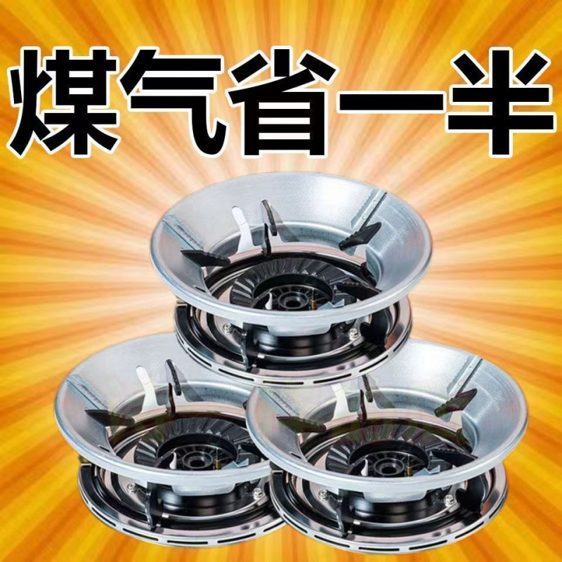 Энергосберегающий чехол для газовой плиты, универсальный, ветронепроницаемый, утолщенный, портативный аксессуар