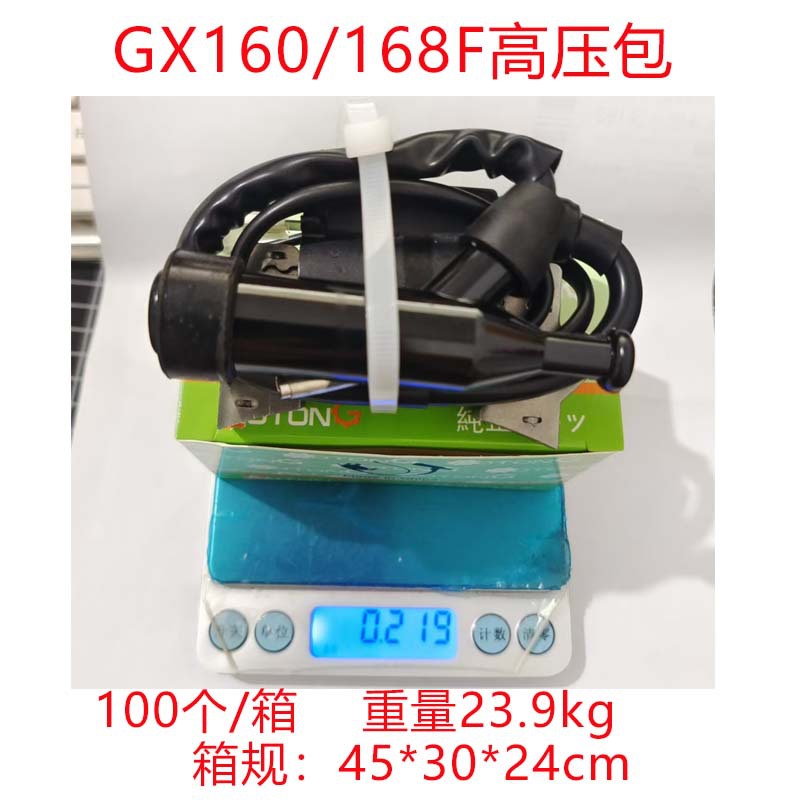 Аксессуары для бензинового генератора, микротиллер, лопата, катушка зажигания 168/170 188/190, высоковольтный комплект