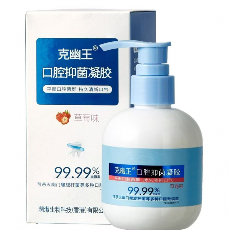 Oral Antibacterial Toothpaste Type Berry Flavor Gel Highly Active Bad Breath Antibacterial Gel Long-Lasting