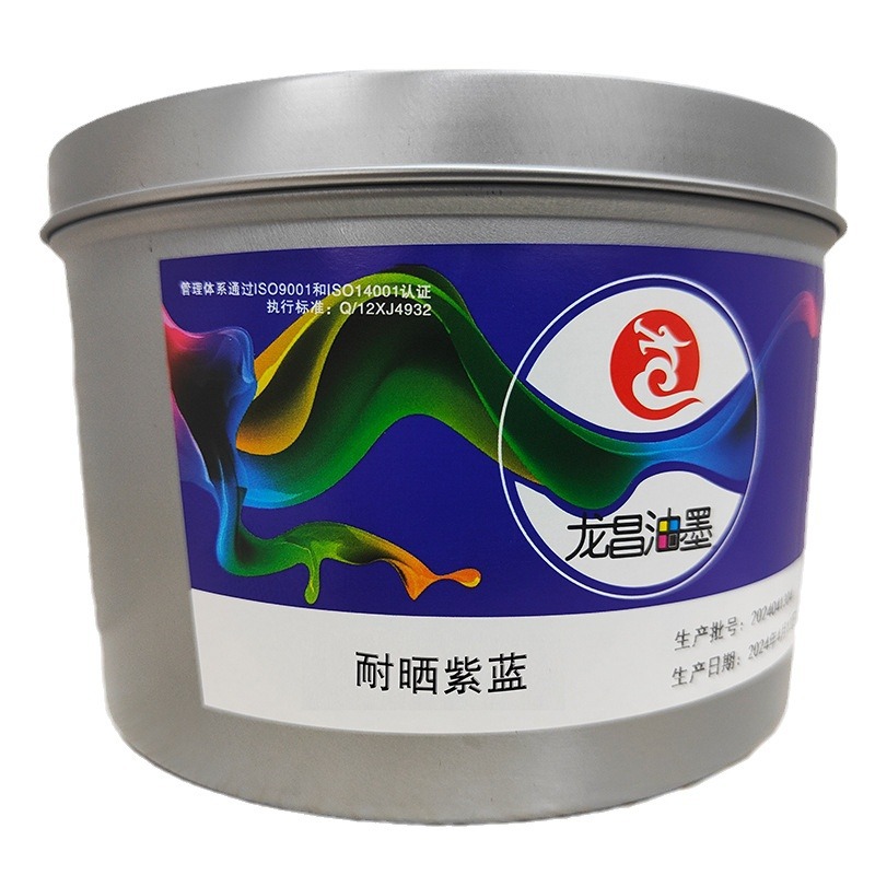 Low Halogen Light-Fast Ink, Environmentally Friendly Printing, Four-Color Ink, Gold, Red, Peach, Light Blue, Light-Fast, High Temperature and Light-Fast Offset Printing