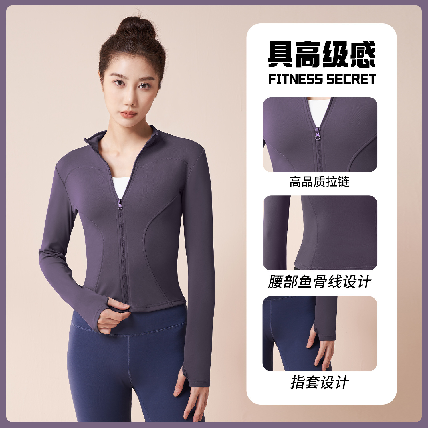 Juyitang Autumn and Winter Tops, Fitness Clothes, Slimming Running Sports Jackets, Thickened Warm Plus Velvet Yoga Clothes