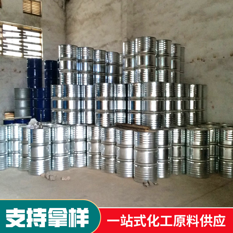 Methylpyrrolidone Nmp Digital Grade Circuit Board Cleaning Agent N-Methylpyrrolidone Organic Solvent