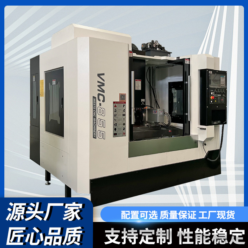 Поставка вертикального обрабатывающего центра Xiyuan VMC855, заводские продажи фрезерного станка с ЧПУ