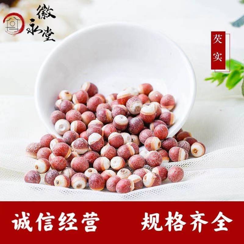 Оптовая продажа новых продуктов семян горгона, рис с куриными головами, семена горгона, лечебные и съедобные семена горгона, сушеные семена горгона, сырье