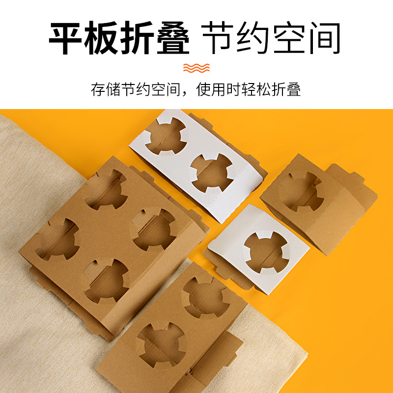 Disposable Kraft Corrugated Paper Cup Holder for Milk Tea and Coffee, Takeaway Packaging Bag, Single/Double Four-Cup Holder Base Tray