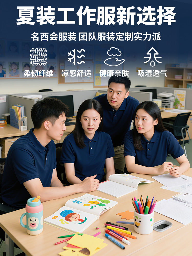 Кастомная рубашка поло с логотипом, короткий рукав, вышивка, индивидуальная культурная рубашка из хлопка