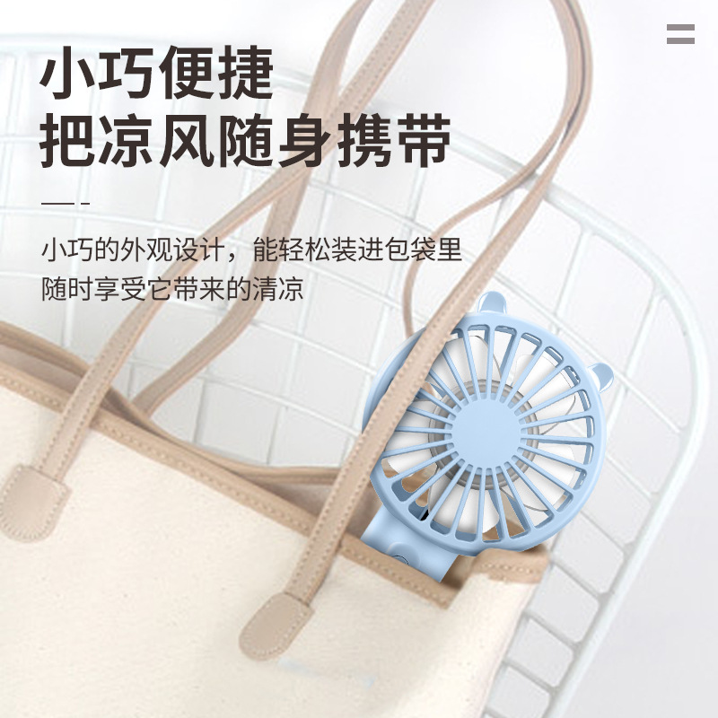 2025 cat ear small fan wholesale rechargeable mini portable gift printing USB fan handheld small fan