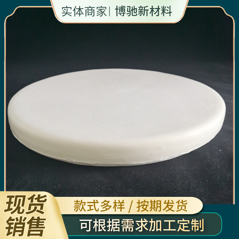 Круглая подушка из мемори-фома, высокая плотность, подушка для автомобиля