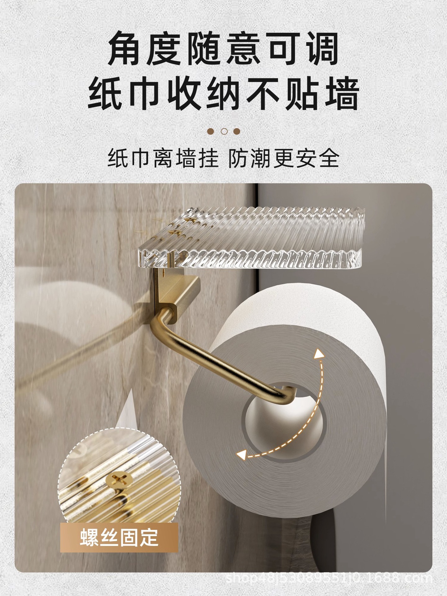 Light luxury acrylic tissue holder punch-free toilet paper box toilet roll wall-mounted tissue storage rack