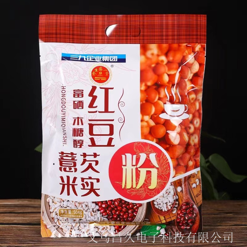 Selenium-enriched black sesame walnut mulberry powder probiotics black bean milk powder Hericium erinaceus kudzu yam corn paste will be sold