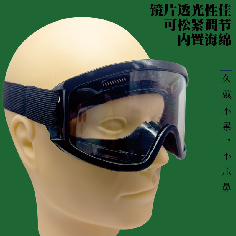 High Permeable Goggles Ski Goggles Dust-proof Sand-proof Goggles Windshield Riding Impact-proof Labor Protection Anti-fog Glasses Off-road