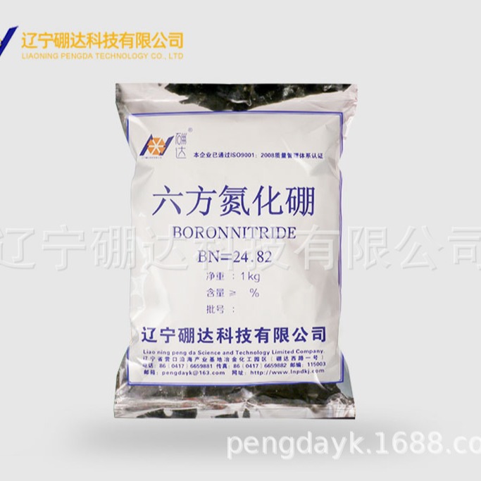 Liaoning Boroda Produces Low Temperature Boron Nitride Six Square Boron Nitride 97% Capsules 1-40UM Factory Direct Sales