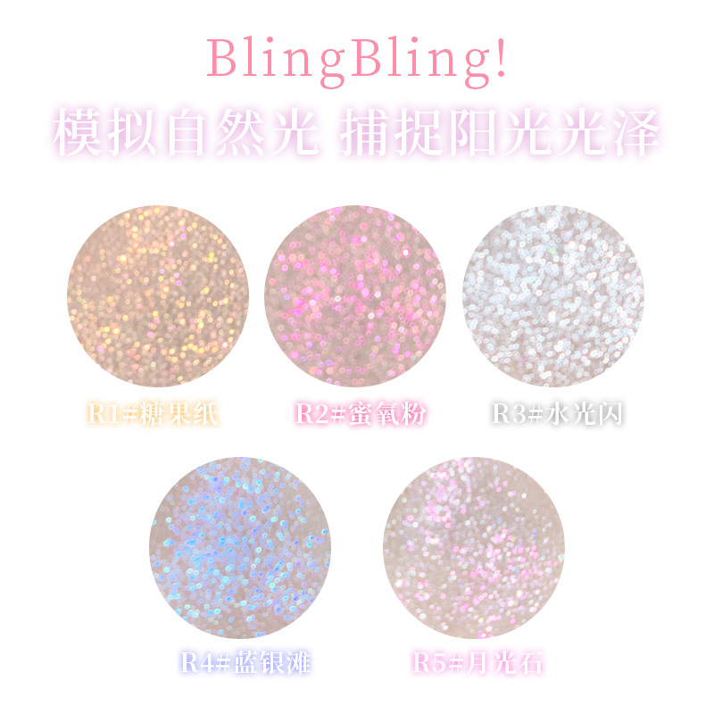 Xixi Silver Moon Highlight Powder Pearlescent Full Explosive Translucent Polarized Korean Monochrome Eyeshadow Contouring Facial Brightening Powder