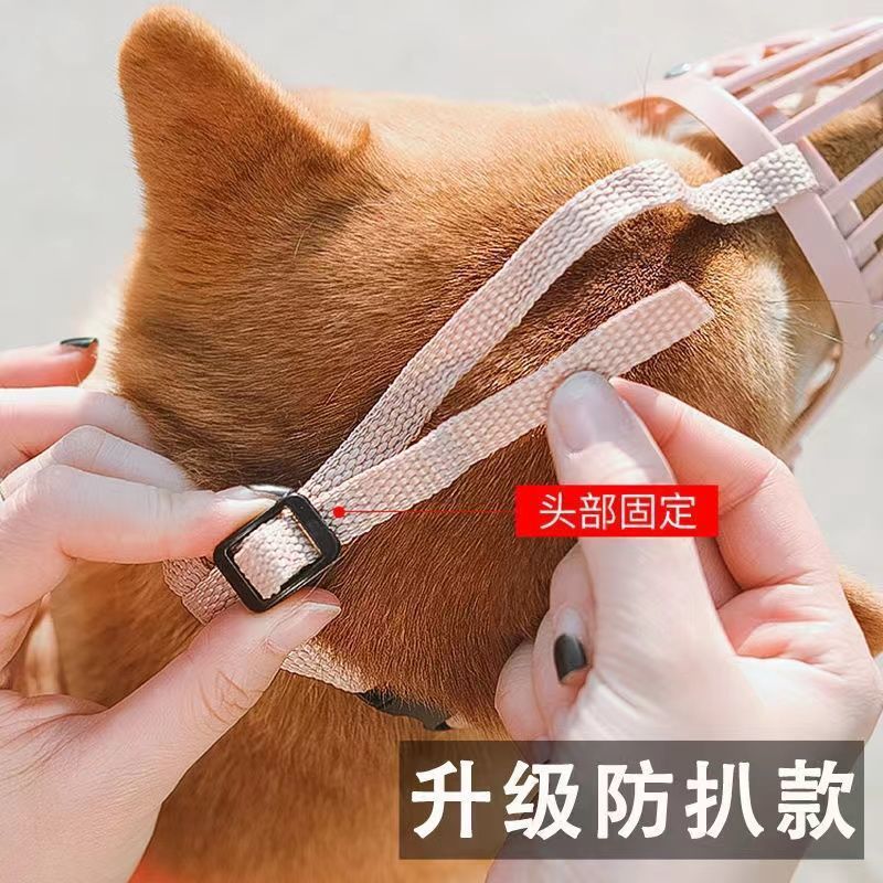 Factory generation dog mouth cover anti-bite call eating mask cage small, medium and large dogs pet dog mouth cover dog cover