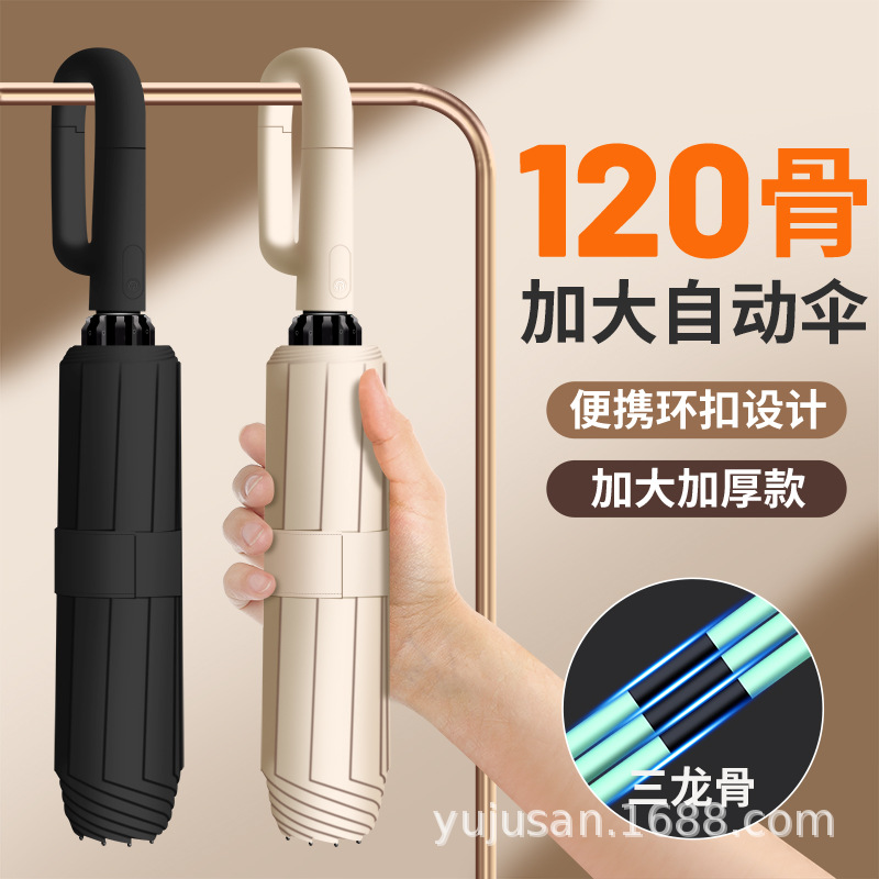 Fully Automatic Buckle Umbrella for Women and Men, Sun Protection Umbrella, Anti-Uv, Rain or Shine, Fixed Printed Logo