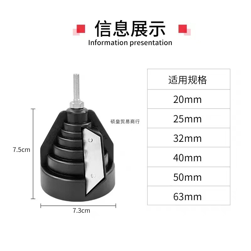 Pipe Outer Surface Finishing Chamfering Tool, Reamer, Scraper, Deburring and Trimming Tool, Flat Cornering Tool
