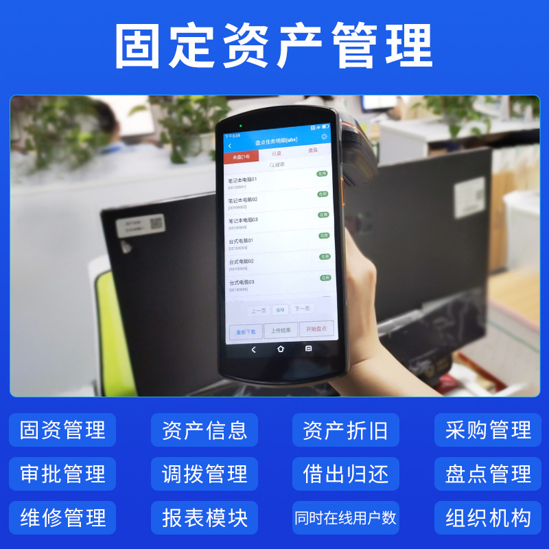 Uboxun Dt50/S/I6310Pro/T Terminal Handheld Pda Scan Gun Express Warehouse Data Collector