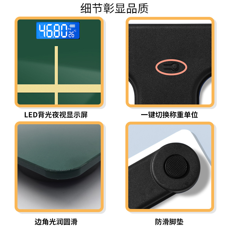 lot Lotte Factory Direct Supply Customized Charging Weighing Scale Human Weighing Scale Home Health Scale Adult Precision Electronic Scale