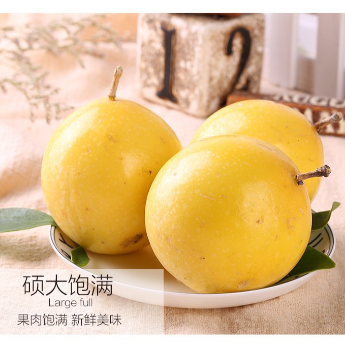 Hainan Qini No. 9 Golden Passion Fruit Fresh Fruit Is Picked in Season and Shipped Directly from the Place of Origin