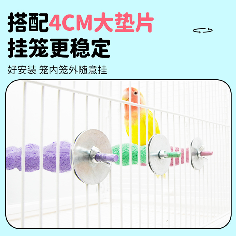 Parrot Standing Pole, Claw Grinding Stick, Teeth Grinding Stick, Beak Grinder, Bird Cage Platform Accessories, Small Bird Supplies, Shipped on Behalf of the Whole Network