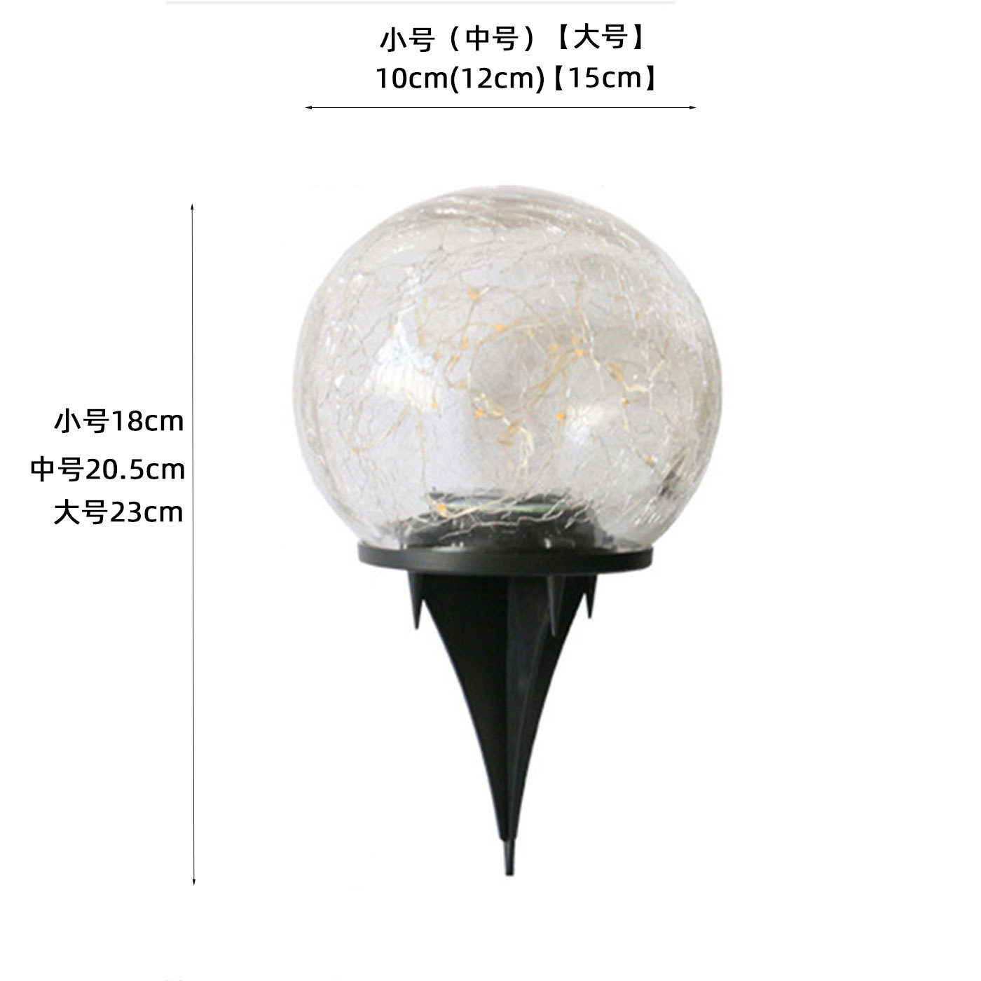 Solar crack ice hockey lamp LED waterproof buried outdoor courtyard garden decoration lawn night