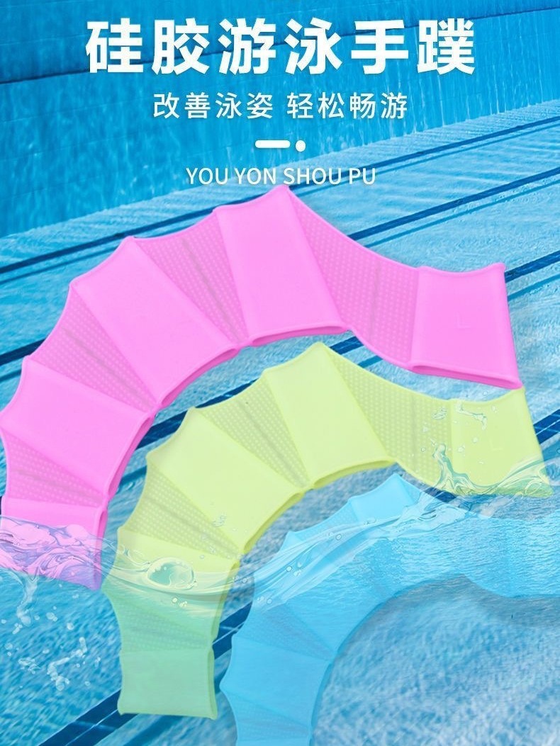 Factory swimming silicone webbed gloves adult boys and girls children diving professional paddling flying fish snorkeling suit