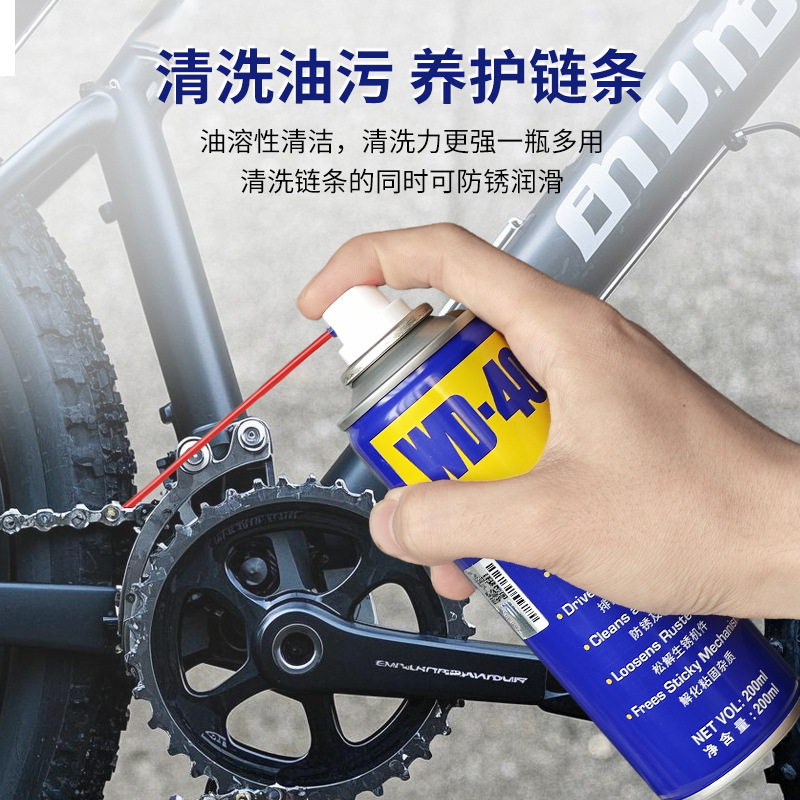 Wholesale a bottle of WD40 rust remover bicycle chain oil cleaner electrical machinery auto repair antirust agent