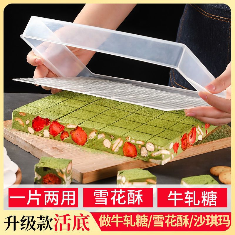 Snowflake crisp nougat mold plate handmade diy tools suit full set household non-stick cooling shaping active chassis