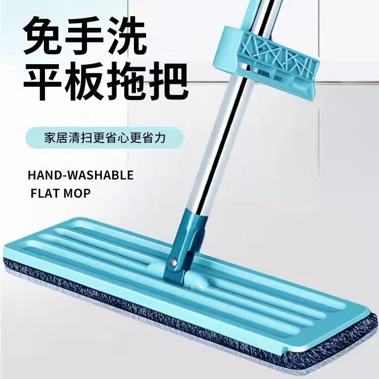 Internet Red Lazy Mop Hand-free Floor Mop Tile Floor Tile Mop Dry and Wet Dual-use Flat Mop Rotary Tow Net Red