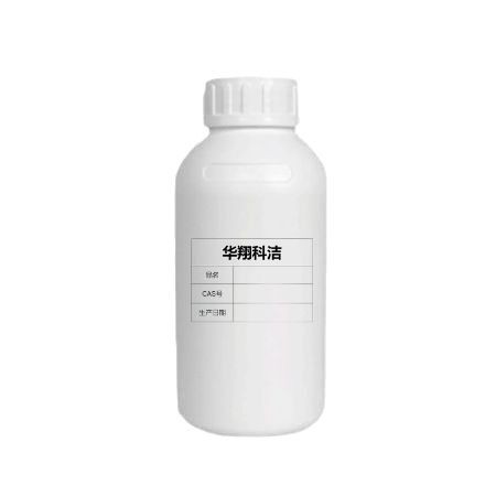 7-Tridecanone 462-18-0 Di-N-Hexyl Ketone [Content 98%] Packaging 25g Wuhan Huaxiang Kejie