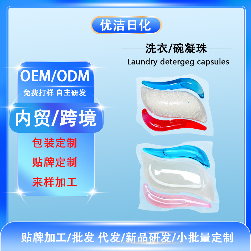 Универсальные таблетки для мытья посуды, моющее средство для посудомоечных машин, глубоко очищающее средство, таблетки для мытья посуды от производителя