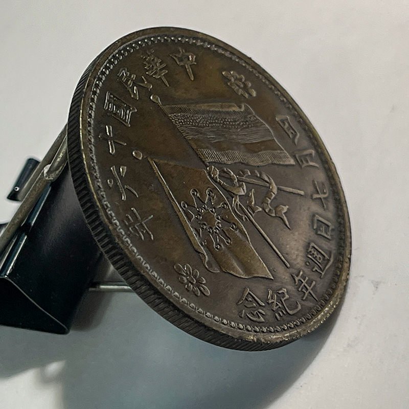 Silver Dollar Brass Sample Coin Chu Yupu Anniversary Medal 39.7mm Original Real Shot Old Copper Patina Player Collection