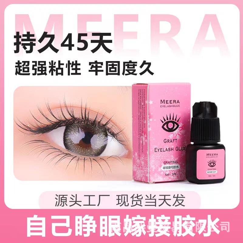 Cross-Border Popular Odorless Grafting Eyelash Glue, Long-Lasting and Strong, Non-Irritating Eyelash Transplantation, Black Gold Glue Factory Shipped
