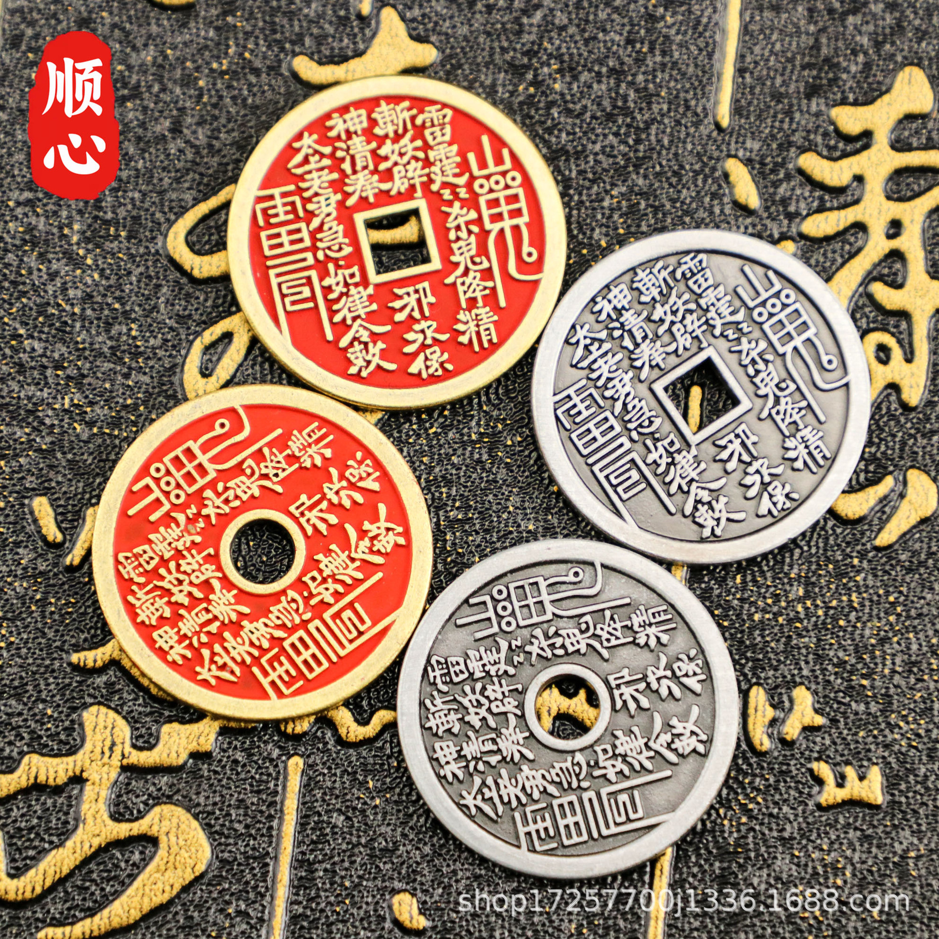 Mountain Ghost Money Manufacturer Wholesale Cinnabar Copper Coin Spot 2.5cm Bagua Antique Alloy Coin Metal Coin Craft
