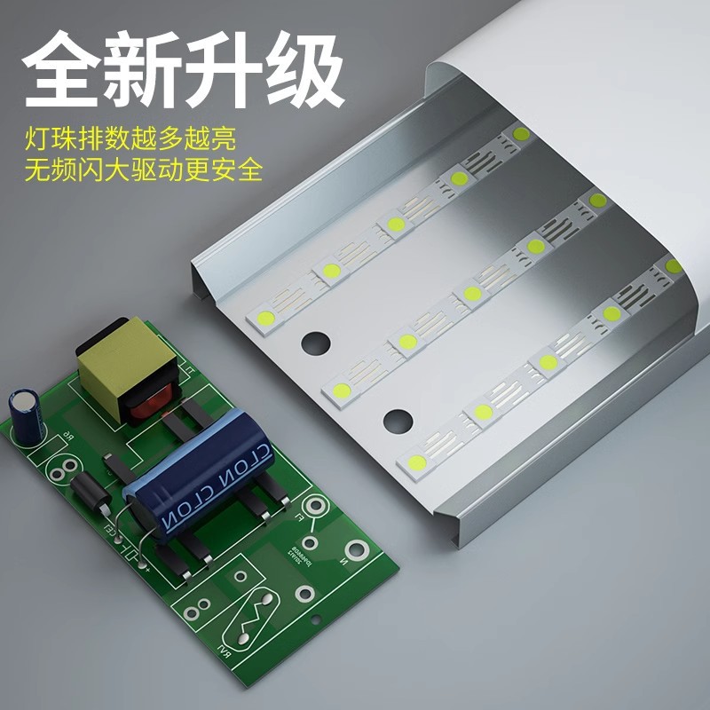 Three-proof led strip lamp integrated 1.2 meters display cabinet fluorescent lamp full set of household super bright energy-saving electric commercial