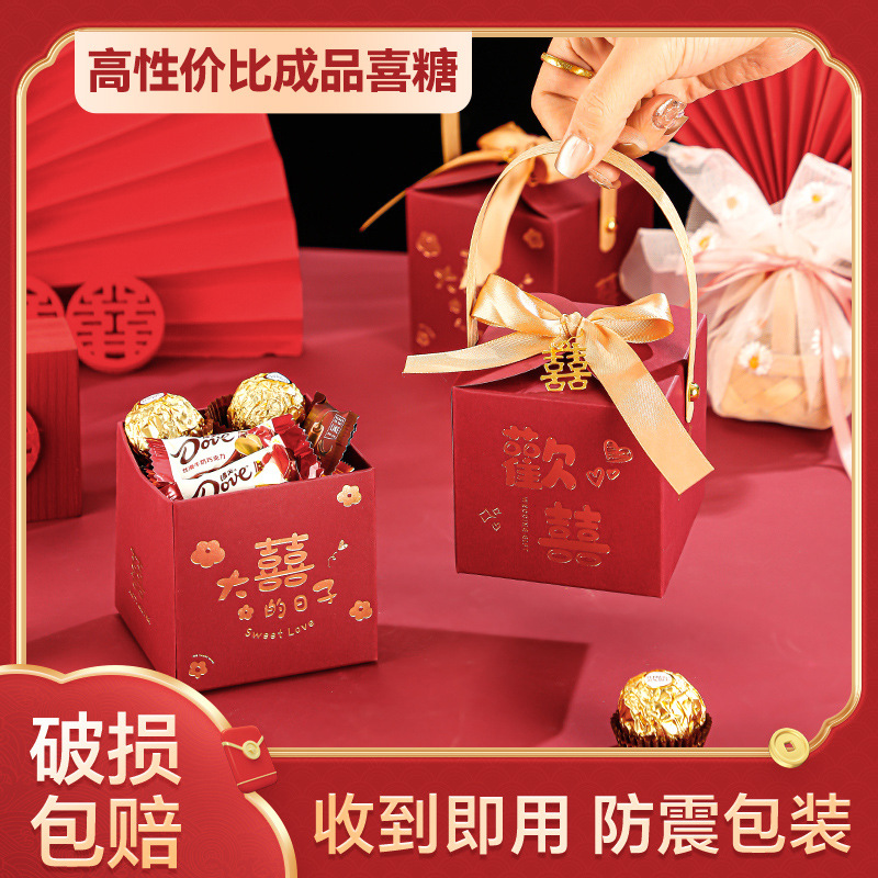 Wedding Candy Gift Box Finished Sugary Engagement National Style Special Return Gift Box Souvenir Wedding Engagement Special Gift Box