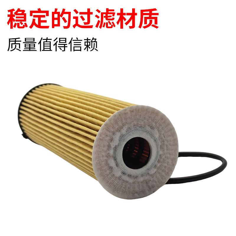 A6541801100 Is Suitable for Mercedes-Benz E200 E220D W213 Diesel Car Oil Filter Cleaner Grids Grade a