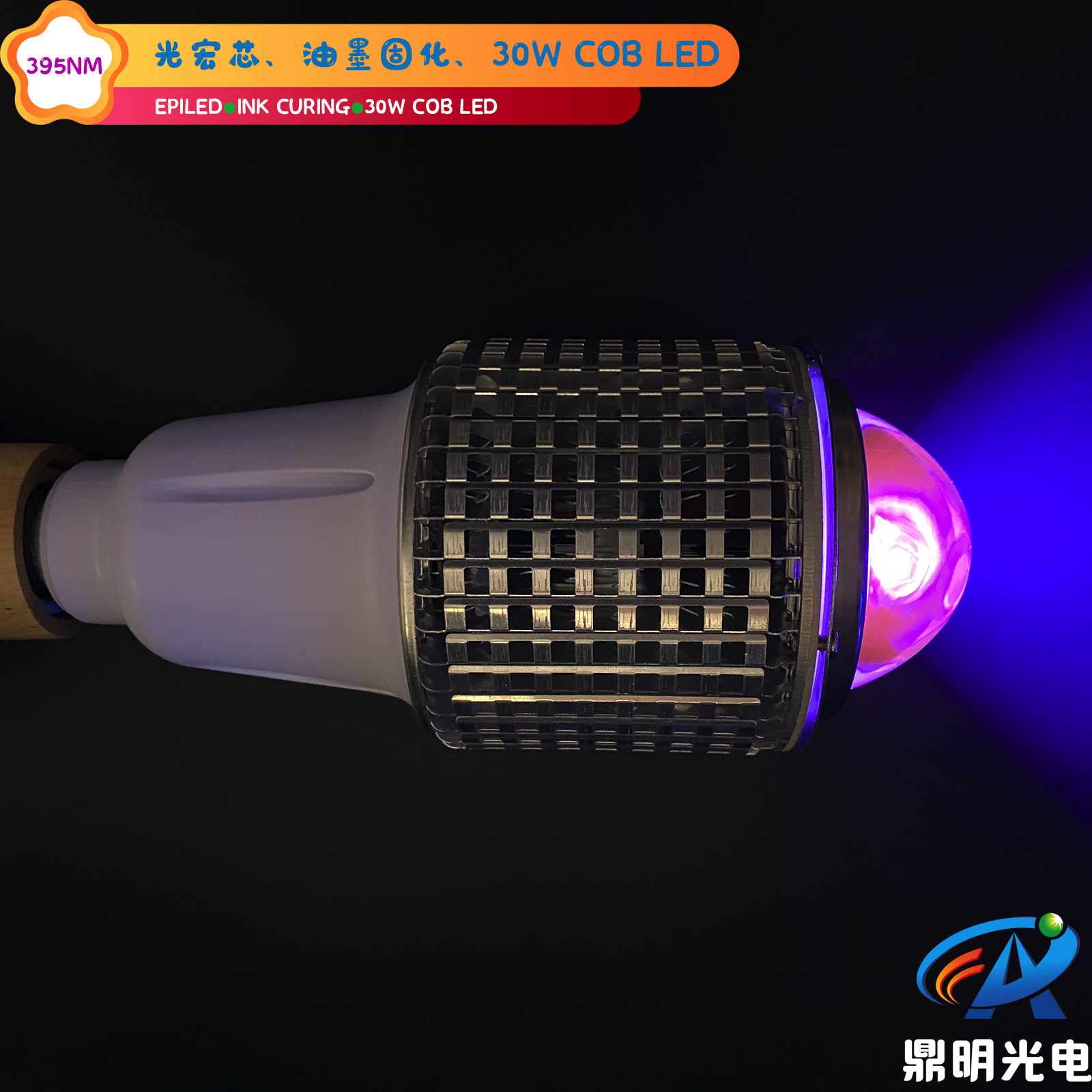 30W UV фиолетовая лампа E40 для дезинфекции и уничтожения комаров