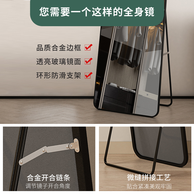 Full-Length Mirror Dressing Floor Mirror Household Wall-Mounted Wall-Mounted Internet Celebrity Girl's Bedroom Makeup Wall-Mounted Three-Dimensional Fitting Mirror