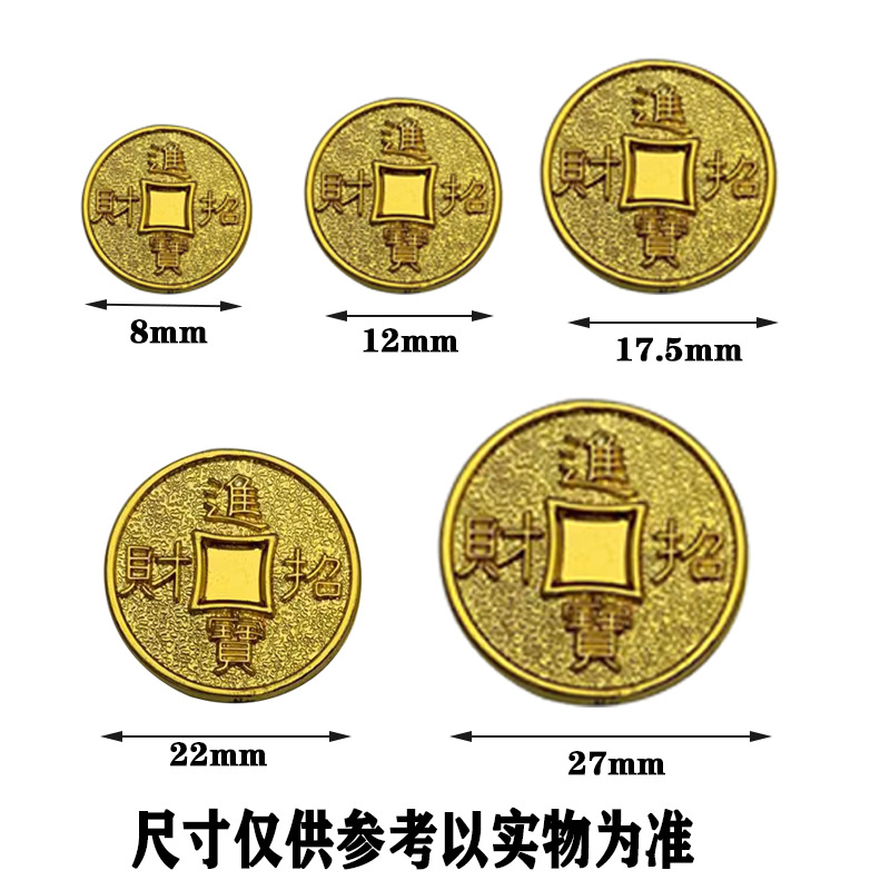 Plastic Coin 35/93mm Imitation Copper Coin Gold Coin Plastic Copper Coin Copper Coin Imitation Gold Coin Kangxi Tongbao Imitation Gold