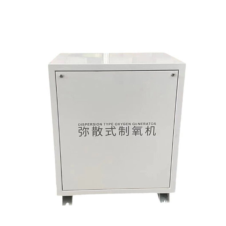Industrial Dispersion Oxygen Generator Plateau Home Oxygen Supply Equipment RV Hotel Large Aerator