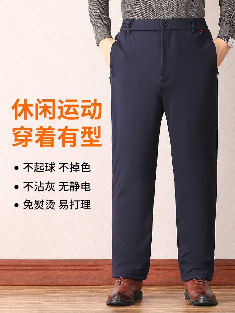 Winter Dad's Cotton Pants for Outdoor Wear, Middle-Aged and Elderly Fleece-Lined Casual Pants for Men, Elderly Winter Clothing Pants, Thickened with Lamb Fleece